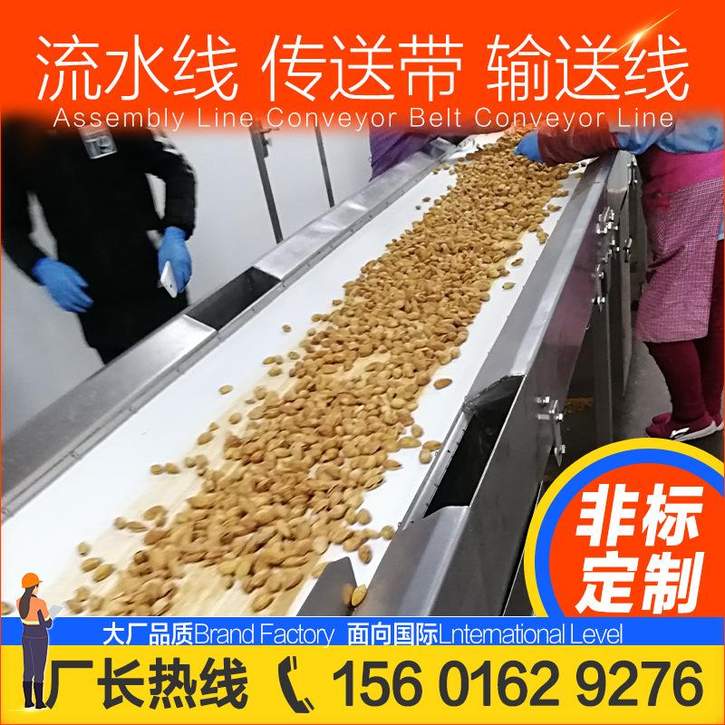 输送机 传送带 运输机 输送线 上海工厂定制 出口