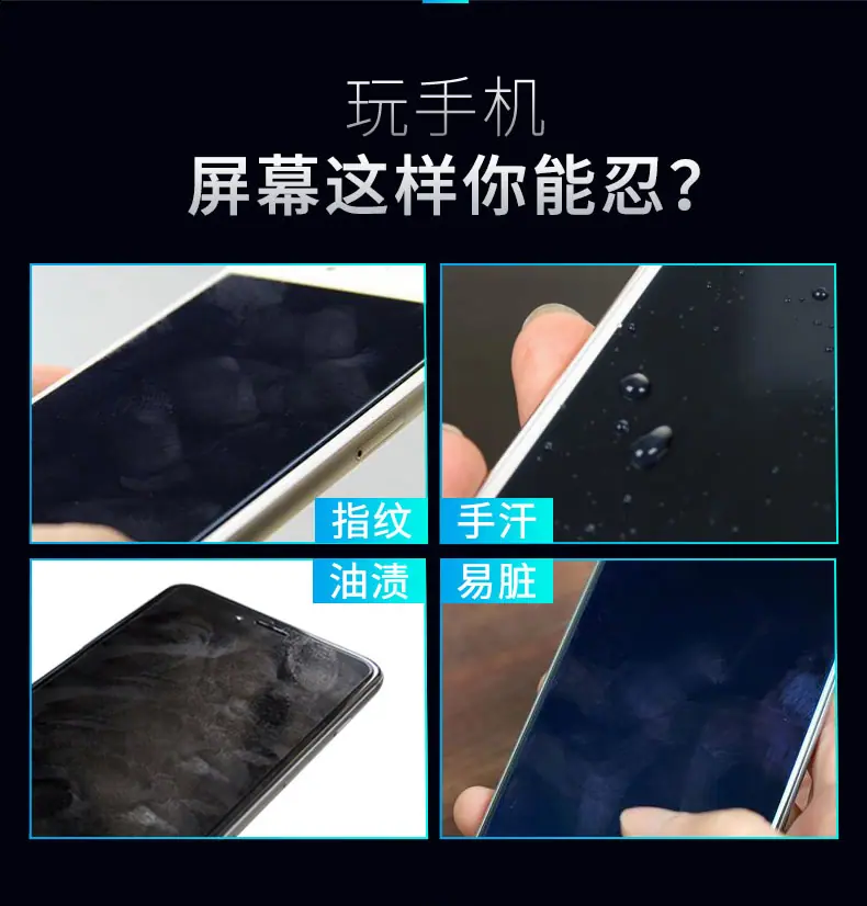 iPhone7碳纤维软边磨砂钢化膜_02
