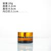 Botella de Vidrio Marrón para Crema 50g, Botella para Crema Facial 30g, Botella para Crema de Ojos, Botella Dosificadora Cosmética Marrón a Prueba de Luz, Botella para Rellenar Crema