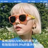 Gafas de Sol de Silicona Modelo 2026 con Lentes Polarizadas de Tpee para Niños, Anti Luz Azul, Colección Kr622, Uv400