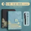 2026 Nuevo Modelo Estilo Chino Mini Cuaderno Pequeño Cuaderno de Bolsillo Bloc de Notas Portátil Cuaderno de Contabilidad
