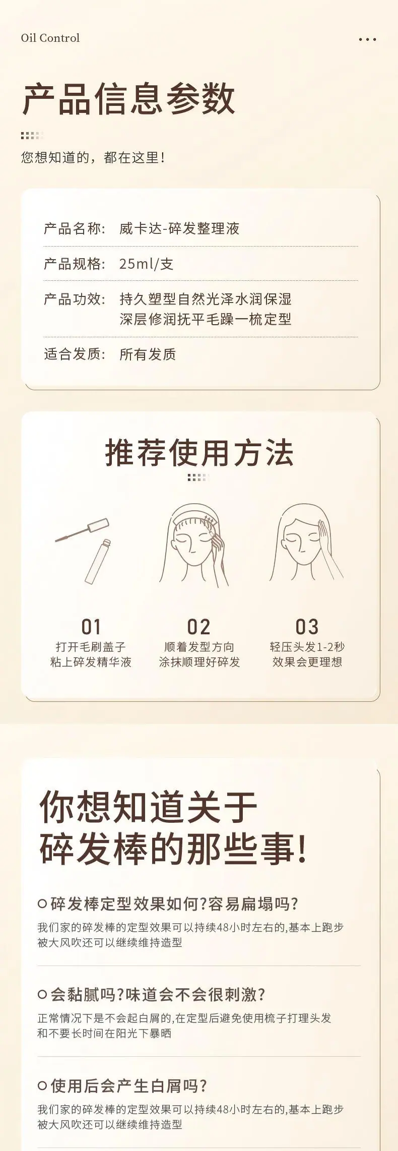 详情页_15.jpg