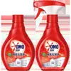 Limpador de Colarinho Enzyme Misterioso 400g, um spray para remover manchas difíceis de colares, camisas e punhos; um intensificador de lavagem para golas; disponível para atacado