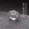 Anillo de Dinero de los Cinco Emperadores Vintage para Hombre y Mujer Pareja Benmingnian Anillo Abierto de Moneda de los Cinco Emperadores