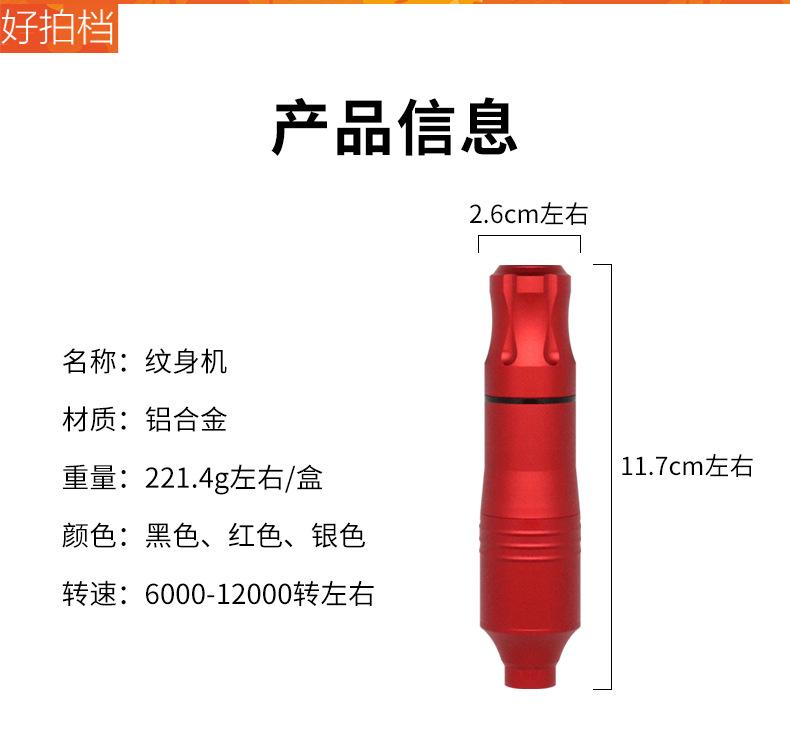 详情页_02.jpg