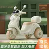 Triciclo Eléctrico de Exportación para Niños y Niñas, Los Niños Pueden Sentarse en Él, Coche de Juguete Recargable con Control Remoto, Motocicleta Eléctrica para Niños