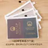 Armazenamento de passaporte Bolsa Certificado de viagem ao exterior Documento Bolsa Transparente Portátil Cartão de Viagem Capa Protetora de Viagem Bolsa de Armazenamento