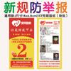 Suministro de Tarjetas Rasca y Gana con Características Antifalsificación, Buenos Manuales de Instrucciones, Impresión, Tarjetas Rasca y Gana de Dongguan, Reseñas, Comentarios de Precios, En Stock, Servicio Postventa