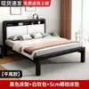 Cama de Ferro Forjado para Uso Doméstico, Design Simples, Cama de Casal Espessa para Apartamentos de Aluguel, Cama com Estrutura de Ferro para Quarto