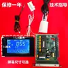Máquina de hielo comercial con pantalla táctil LCD, control de encendido/apagado, pantalla de botones táctiles y panel de visualización para producción continua de hielo