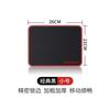 Mouse Pad Edição Espessura Aumentada Jogo de Vídeo Preto e Vermelho Borda Travada Jogo Essenciais Simples Pad de Teclado para Dormitório de Meninos