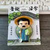 Imanes Metálicos para Refrigerador de Shaoxing Lu Xun Culturales y Creativos Regalos Conmemorativos Baicaoyuan Librería Sanwei Tendencia Nacional Decoraciones Magnéticas para Refrigerador