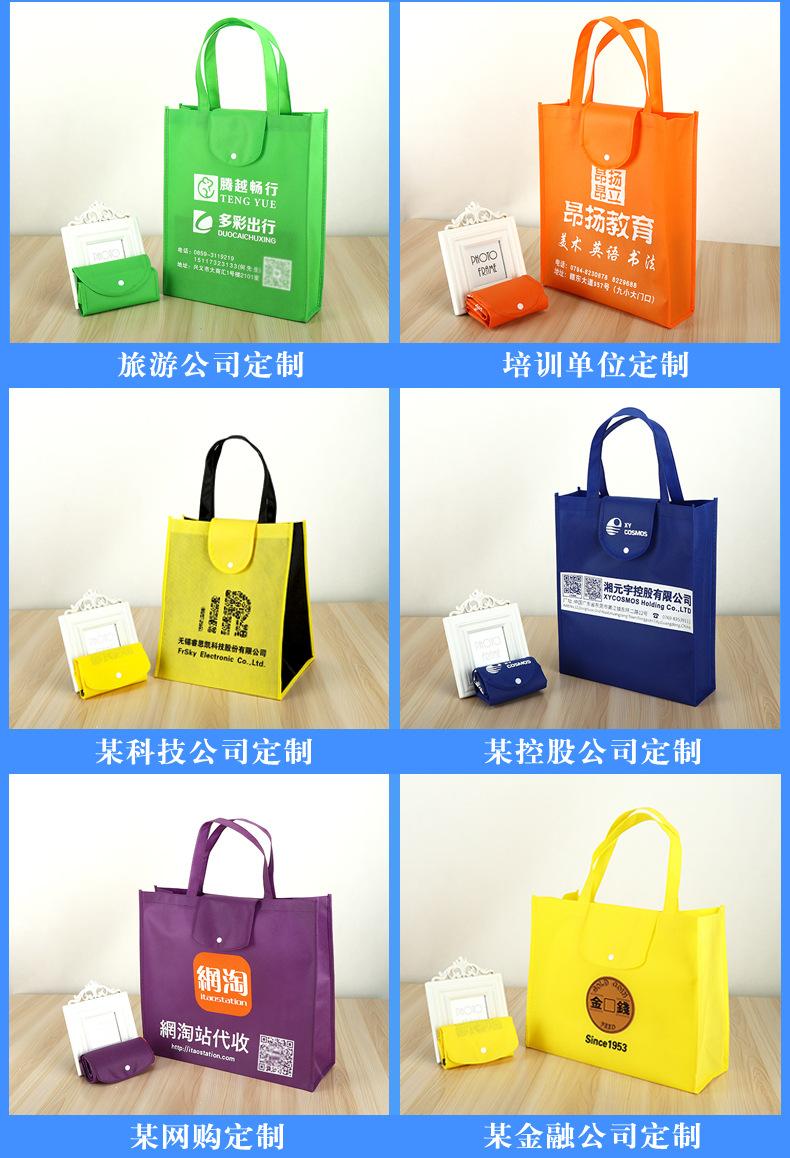 环保购物袋_12.jpg