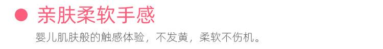 模板1详情_07.jpg