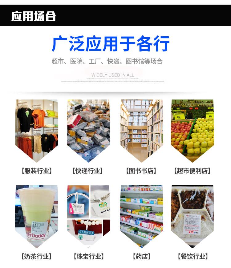 A4不干胶.jpg