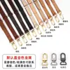 Adequado para Speedy25 Presbiópica Lv Alça Longa de Ombro 30 Cinto Vermelho Alça Transversal de Segunda Mão de Reposição com Bolsa de Mahjong