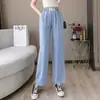 Jeans Wide Leg Feminino 25 Anos Primavera Verão Outono Imitação Tencel Cintura Alta Solto Dosagem Fina Calça Reta