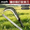 Cuchillo forjado con patrón de martillo para cortar leña, cuchillo utilitario de doble propósito para exteriores, cuchillo para cortar árboles, cuchillo para cortar hierba y podar, hoz con mango de madera
