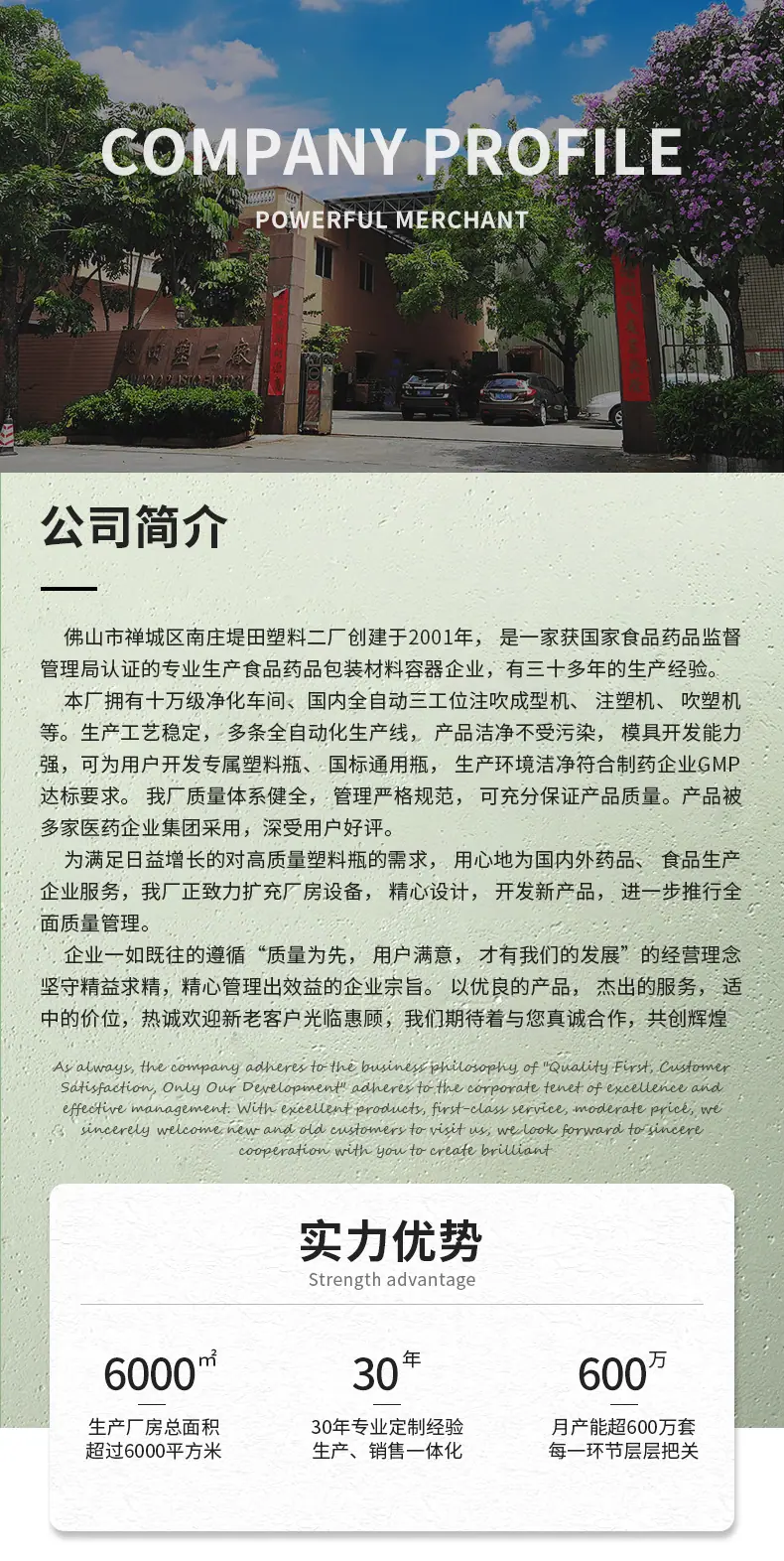 固体药瓶1_11