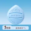 Esponja para Maquillaje Macaron Oso Rico, Ultra Suave y Gruesa, No Absorbe el Polvo, Doble Uso para Aplicaciones Secas y Húmedas, Esponja Almohadilla Malvavisco