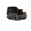 SW7244 8L8Z14529AB 901-363 cabello lacio de fábrica en stock adecuado para interruptor de ventana Ford