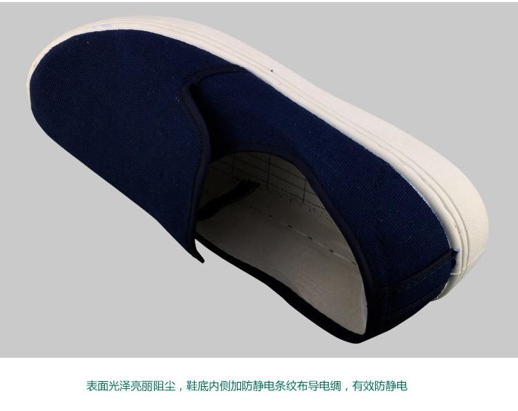 藏青色帆布鞋详情_05.jpg