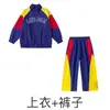 Disfraces de Porristas para Escenario Infantil Niños y Niñas Estilo Deportivo Cuello Alto Bloque de Color Conjunto Resistente al Viento Ropa de Otoño