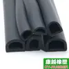 Tira de sellado adhesiva tipo D hueca de EPDM, tira de sellado a prueba de polvo y anticolisión de caucho espumado para puertas de gabinetes