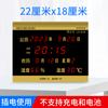 Reloj de pared LED para sala de estar, creativo, luminoso, con calendario perpetuo, electrónico silencioso, de escritorio, moderno