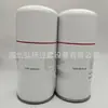 Filtro de Óleo Hidráulico 1202804002/Hc-7946 1202624900 Fornecimento de Fabricantes Elemento Filtrante Spin-On