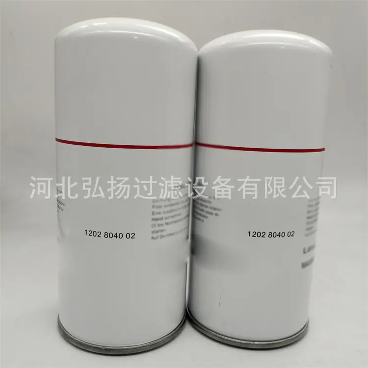 1202804002阿特拉斯