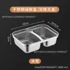 Caja Fresca de Grado Alimenticio Transfronteriza para Oficinistas, Lonchera Portátil de Acero Inoxidable, Lonchera Exterior de Doble Compartimento, Caja de Refrigeración para Refrigerador