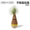 Juguete tipo vaso para gato con palo de plumas, gadget de autoentretenimiento de madera para aliviar el aburrimiento, juguete interactivo con hierba gatera, duradero y resistente al desgaste
