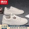 Zapatos de jalar para hombre, tenis blancos 2026, nuevos tenis casuales transpirables de verano, zapatos deportivos versátiles para hombre M
