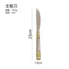 Juego de Cubiertos de Acero Inoxidable Transfronterizo de 4 Piezas Mango de Columna Romana Chapado en Oro Cuchillo, Tenedor, Cuchara, Cuchillo para Bistec, Tenedor, Cuchara de Postre, Comida Occidental