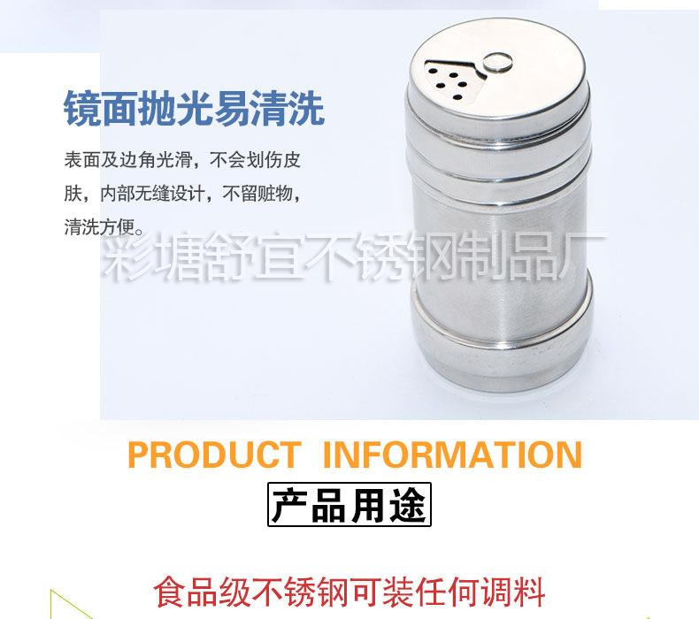 调味罐详情8.jpg