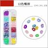 Corazón de durazno hueco transfronterizo lentejuelas sólidas epoxi delgado mixto lentejuelas de 12 colores polvo de brillo manicura parche para uñas