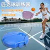 Dispositivo de Entrenamiento de Pickleball Base de Entrenamiento para un Solo Jugador con 40 Agujeros, Pelotas de Pickleball de Plástico de Alta Elasticidad, Pelotas de Pickleball Rebotables