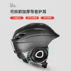 Casco de Snowboard Casco de Nieve Gafas de Nieve Cálido Anticolisión Ajustable Equipo Adulto para Hombre y Mujer Sombrero de Nieve Ligero Transpirable