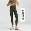 Pantalones de Yoga Rosados Lulu de Alta Elasticidad para Mujer, Cintura Alta, Levanta Glúteos, Adelgazantes, Pilates, Sensación Desnuda, Elásticos, Fitness, Que Hacen Que las Piernas Se Vean Más Largas