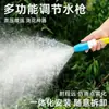 Pistola de agua de grifo para uso doméstico tubería de 4 puntos 6 puntos riego de flores huerto jardinería aspersor lavado de autos limpieza de pisos pistola de pulverización de agua a alta presión