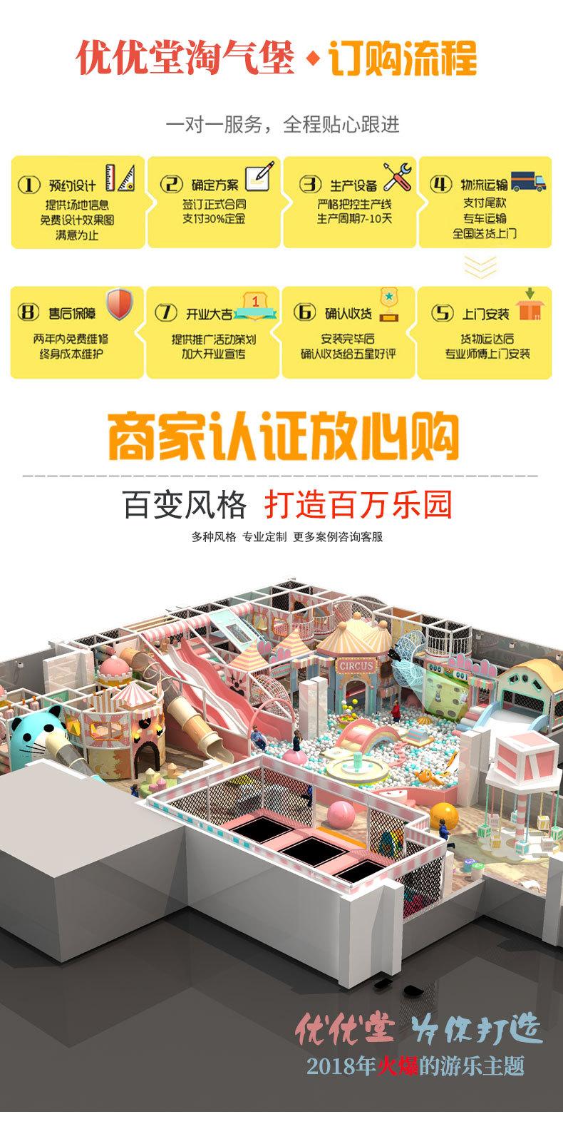修改详情2_01