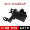 9802868580 cartucho de carbón para tanque de combustible, adecuado para Peugeot 308, 408, T9, 5008, 4008, y C5 AIR