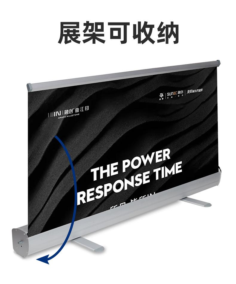 宜展易拉宝1_16.jpg