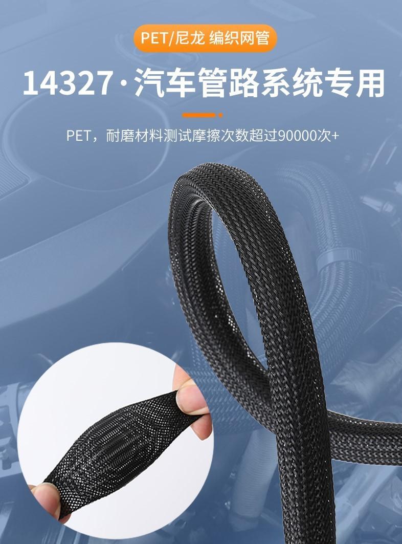 详情-深圳市锦绣丽编织制品有限公司-8