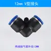 Conector de mangueira de ar passante de plástico PU, T de conexão rápida de PE, redutor de conexão rápida PG, acessórios para bomba de ar PY PEG