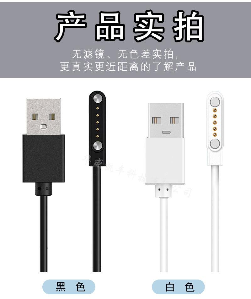 5针详情页_09