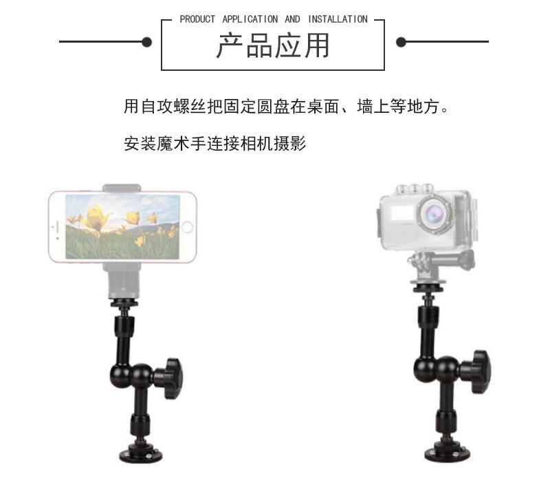固定底座_05.jpg