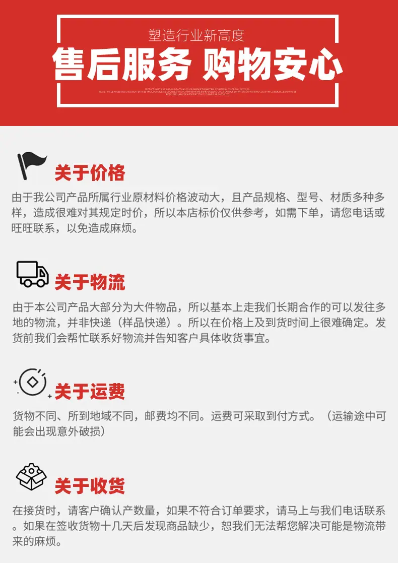 套版-红色-详情_07.jpg