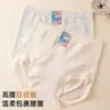 Algodón Sin Teñir "Pantalones Suaves Como Nubes" Producto Nuevo Estándar Clase A Algodón para Bebé 10A Algodón de Color Natural Antibacteriano para Mujer Cintura Alta Ligeramente Ajustados